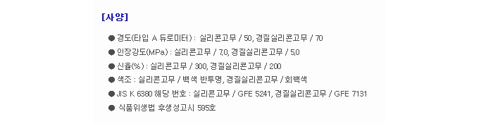 상품 이미지