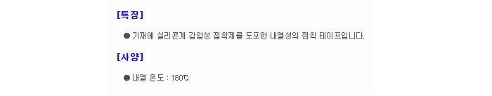 상품 이미지