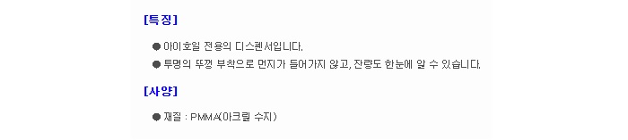 상품 이미지