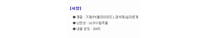 상품 이미지