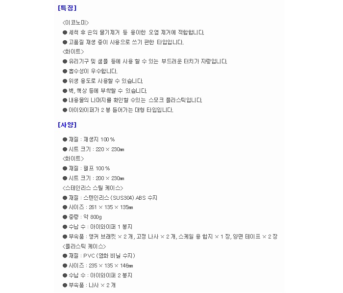 상품 이미지