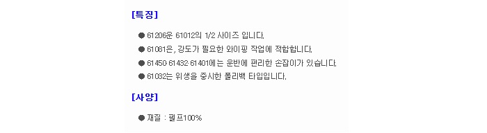 상품 이미지