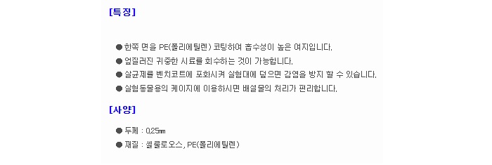 상품 이미지
