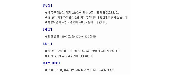 상품 이미지