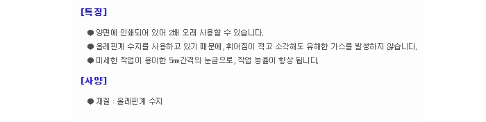 상품 이미지
