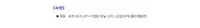 상품 이미지