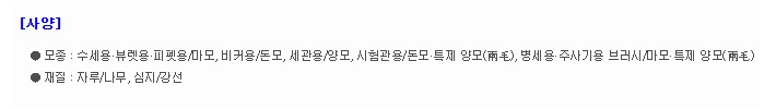 상품 이미지