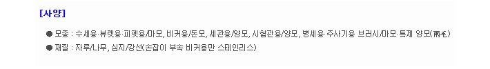 상품 이미지