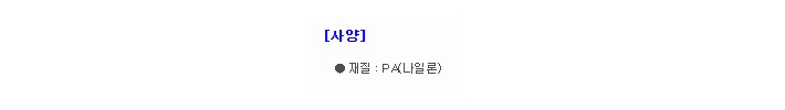 상품 이미지