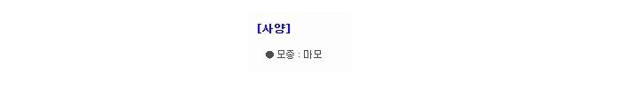 상품 이미지