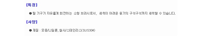 상품 이미지