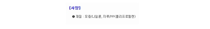 상품 이미지