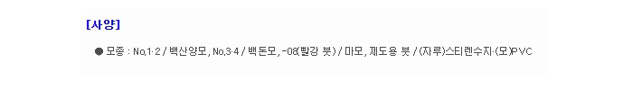 상품 이미지