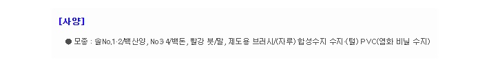 상품 이미지