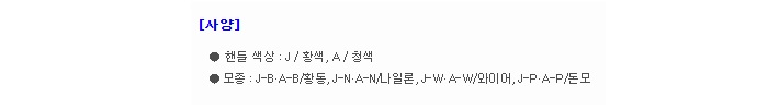 상품 이미지