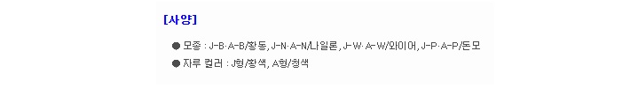 상품 이미지