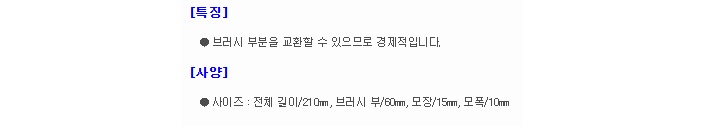 상품 이미지
