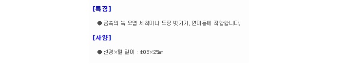 상품 이미지