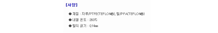 상품 이미지
