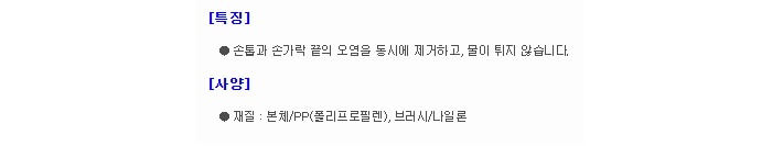 상품 이미지
