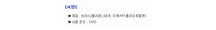 상품 이미지