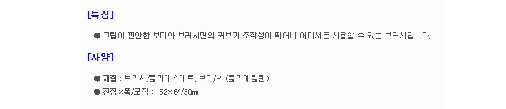 상품 이미지