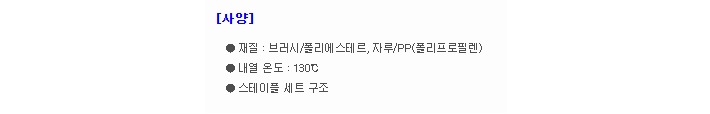 상품 이미지
