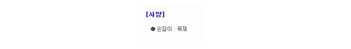 상품 이미지