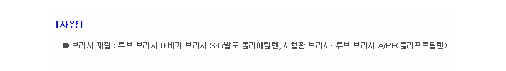 상품 이미지