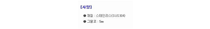 상품 이미지