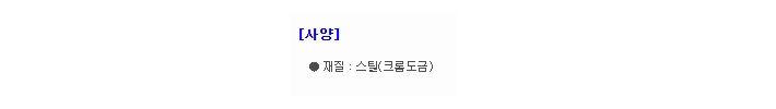 상품 이미지