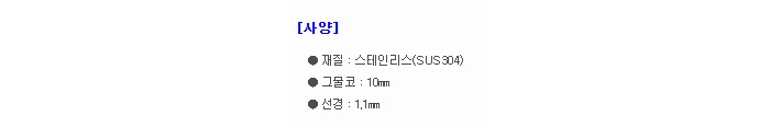 상품 이미지