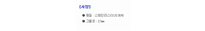 상품 이미지
