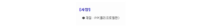 상품 이미지