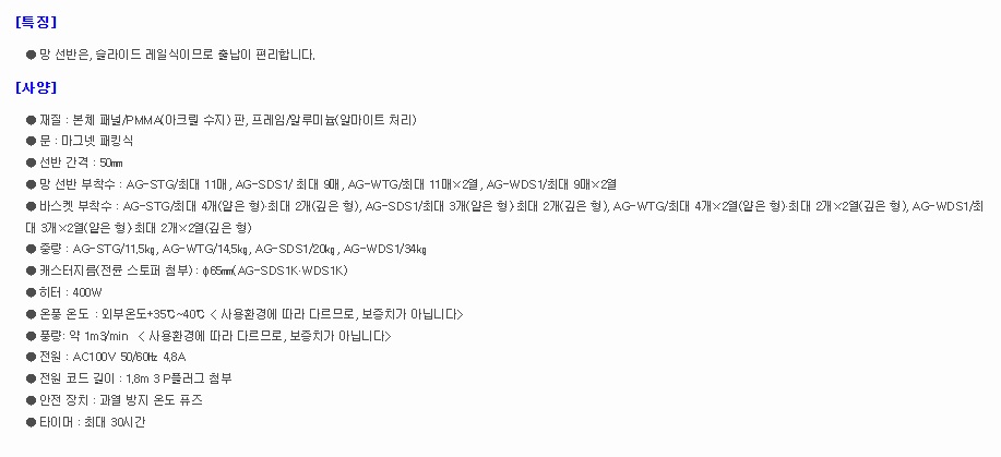 상품 이미지