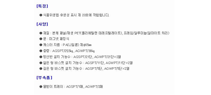 상품 이미지