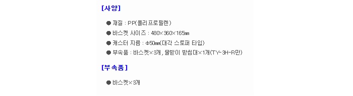 상품 이미지