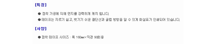 상품 이미지