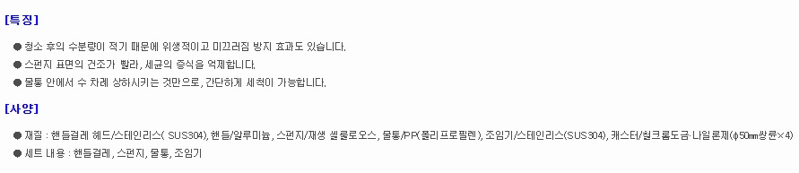 상품 이미지
