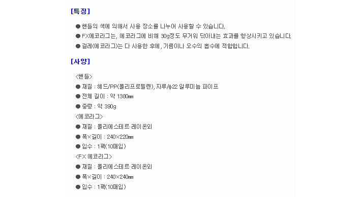 상품 이미지