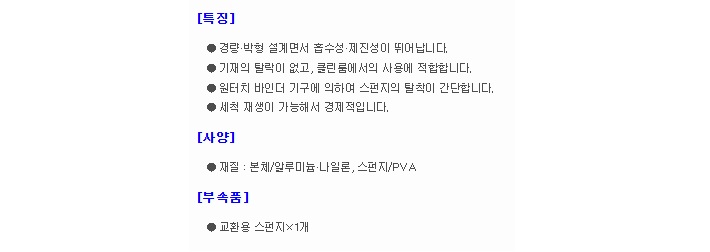 상품 이미지