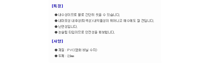 상품 이미지