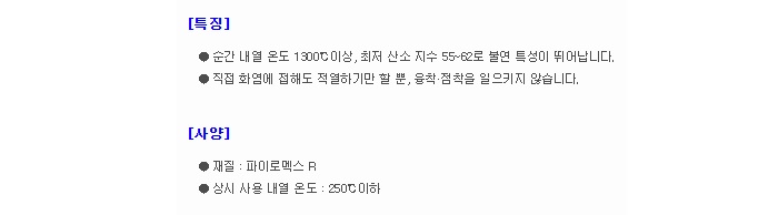 상품 이미지