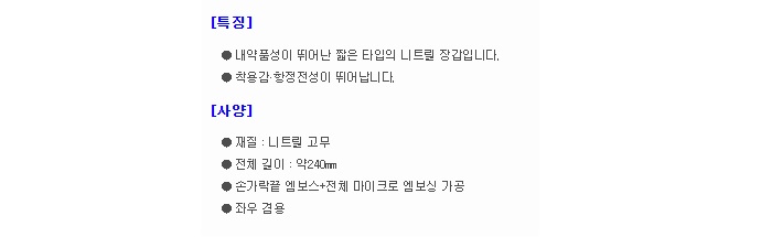 상품 이미지