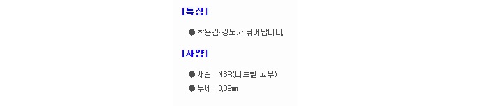 상품 이미지