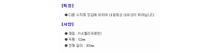 상품 이미지