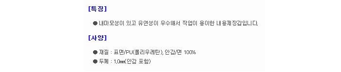 상품 이미지