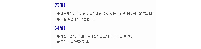 상품 이미지