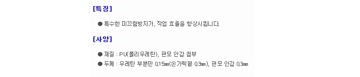 상품 이미지