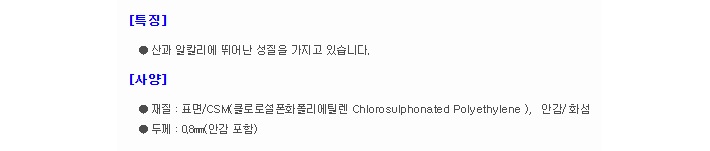 상품 이미지